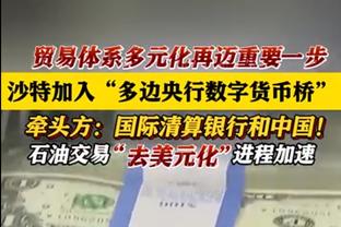 媒体人：苏炳添现只能跑10'50沦二流，恐在巴黎奥运被接力队弃用